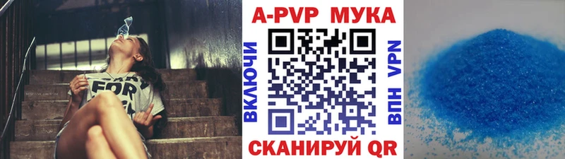 Купить закладку A-PVP Вейп ТГК Меф ГАШ Бошки Шишки Узловая