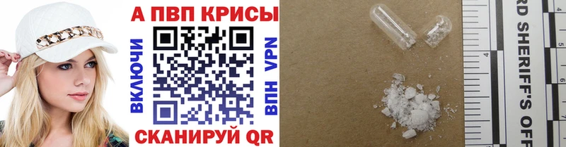 Купить где  Узловая  A PVP Соль 