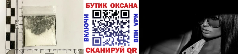 Купить где  Узловая  БУТИРАТ оксибутират 