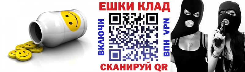 ЭКСТАЗИ mix  Купить закладки  Узловая 