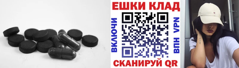 Ecstasy ешки Узловая