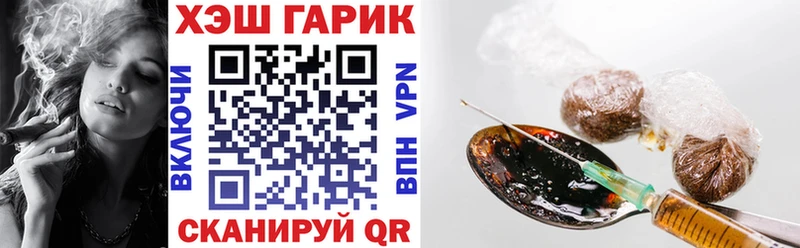 ГАШ убойный  Купить где  Узловая 