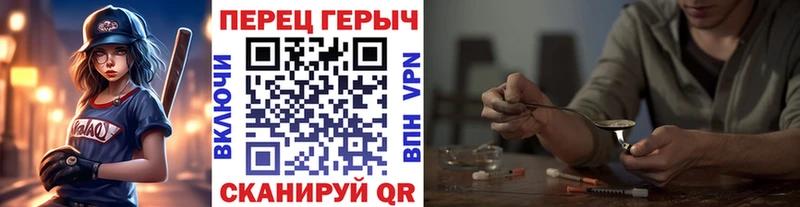Купить закладки  Узловая  Героин Heroin 