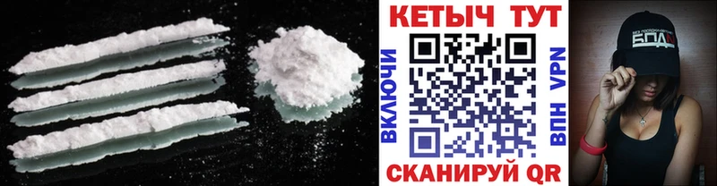 Купить где Узловая КЕТАМИН ketamine