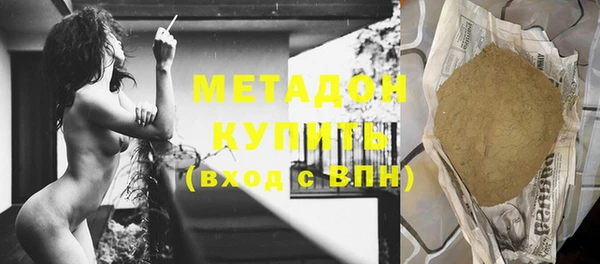 амф Волоколамск