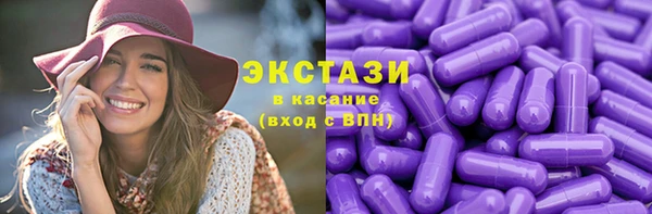 ECSTASY Волосово