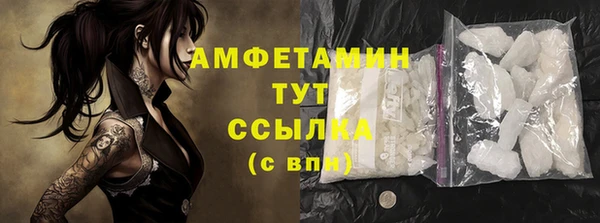 ECSTASY Волосово