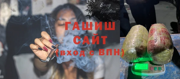 метамфетамин Володарск
