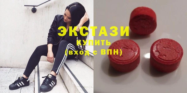 ECSTASY Волосово