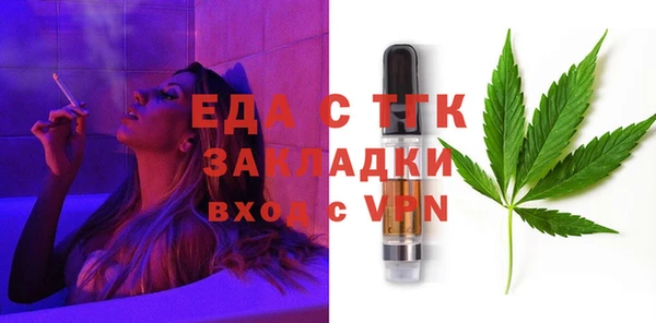 метамфетамин Володарск