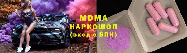 амф Волоколамск