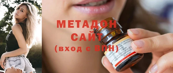 ECSTASY Волосово