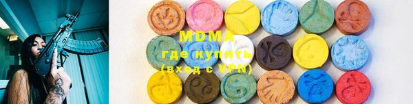 метамфетамин Володарск