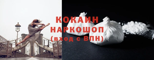амф Волоколамск