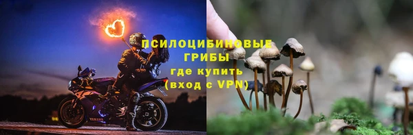 метамфетамин Володарск