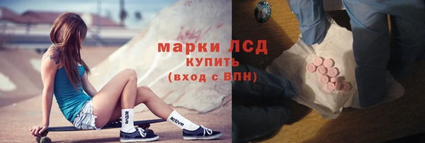 амф Волоколамск
