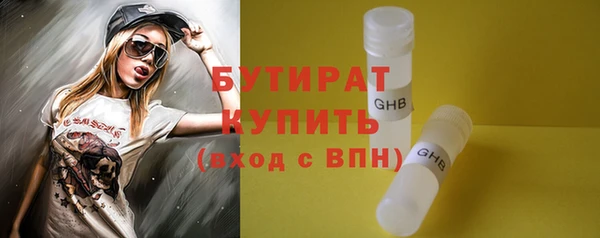 амф Волоколамск