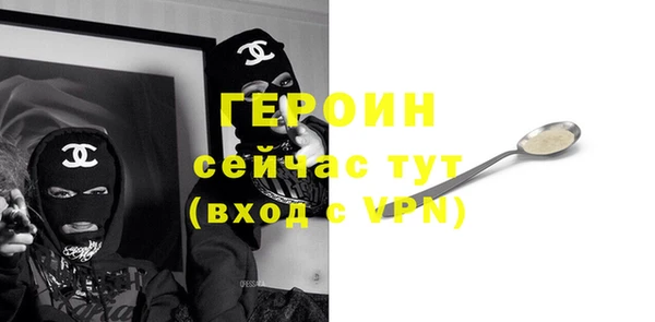 метамфетамин Володарск