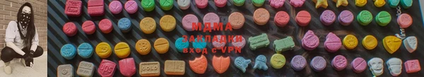 метамфетамин Володарск