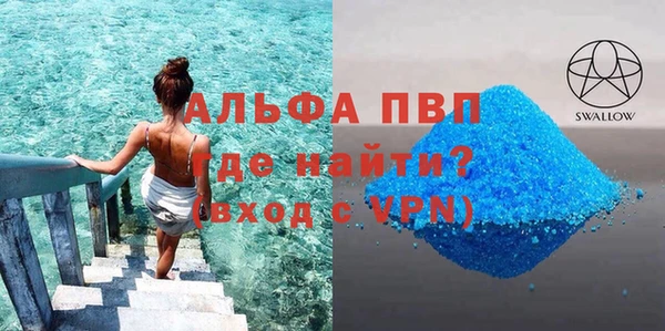 ECSTASY Волосово