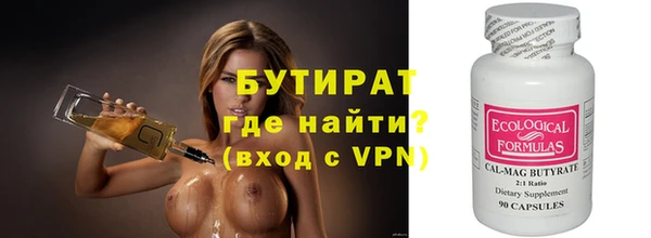 амф Волоколамск