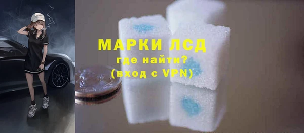 амф Волоколамск