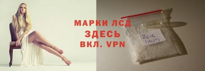 метамфетамин Володарск