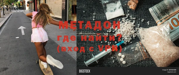 ECSTASY Волосово