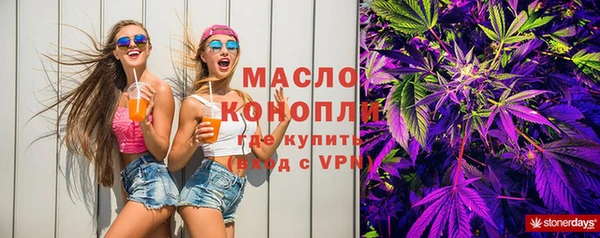 метамфетамин Володарск