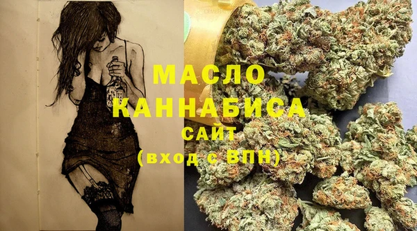 амф Волоколамск