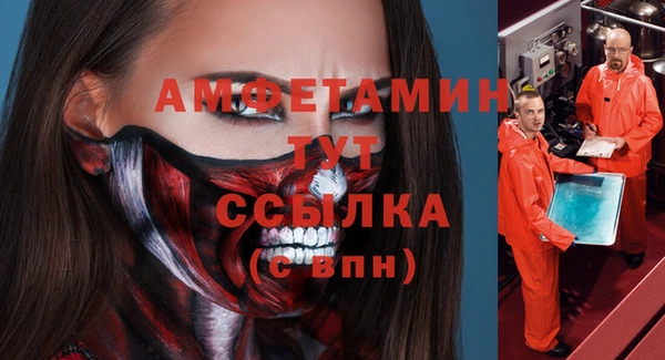 ECSTASY Волосово
