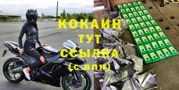 метамфетамин Володарск
