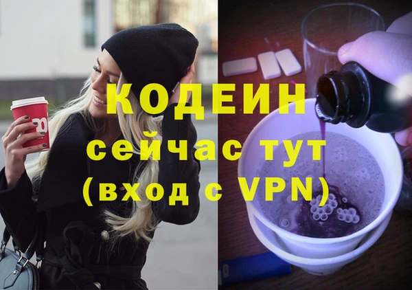 метамфетамин Володарск