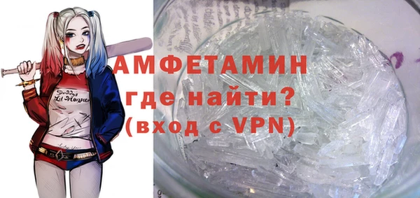 ECSTASY Волосово