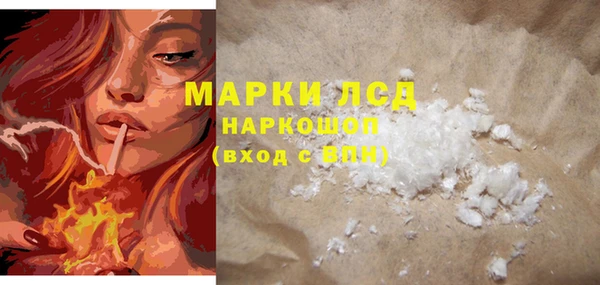 метамфетамин Володарск