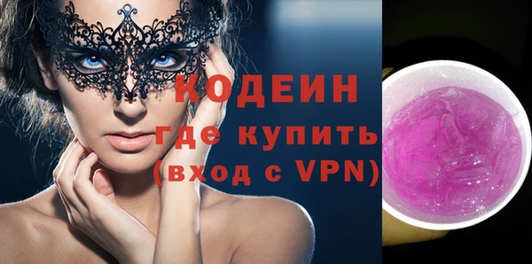 ECSTASY Волосово