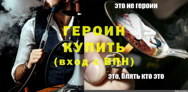 метамфетамин Володарск