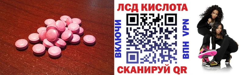 Лсд 25 экстази ecstasy  Купить где  Узловая 