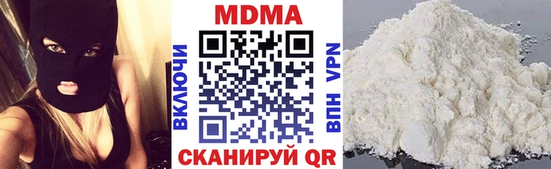 MDMA crystal  Купить где  Узловая 