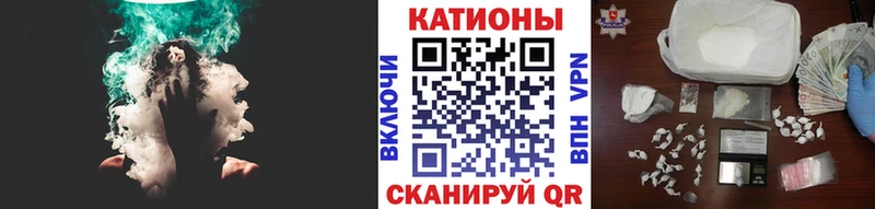 Купить закладки  Узловая  МЯУ-МЯУ мяу мяу 