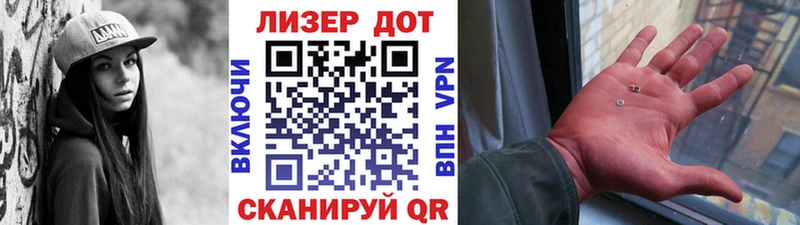 Купить  Узловая  Марки 25I-NBOMe 1,5мг 